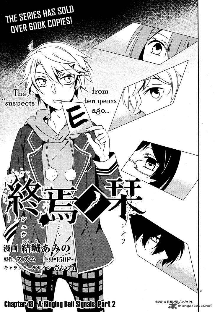 Shuuen No Shiori 18 3