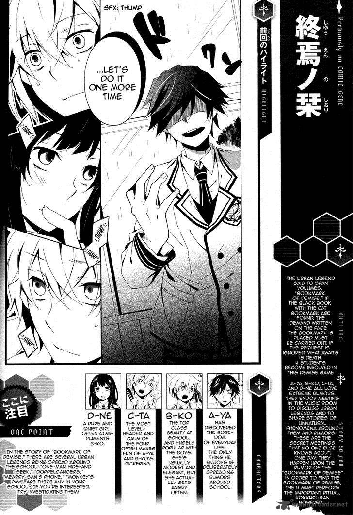 Shuuen No Shiori 2 1