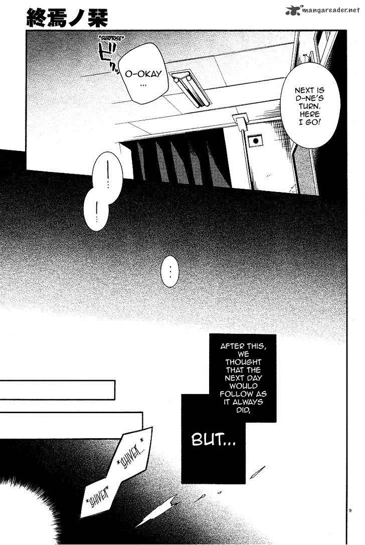 Shuuen No Shiori 2 10