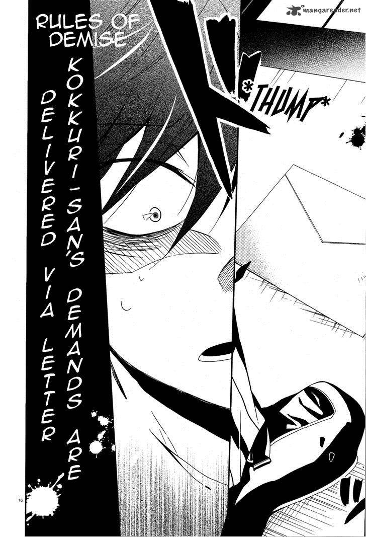 Shuuen No Shiori 2 17