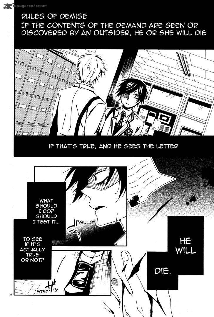 Shuuen No Shiori 2 19