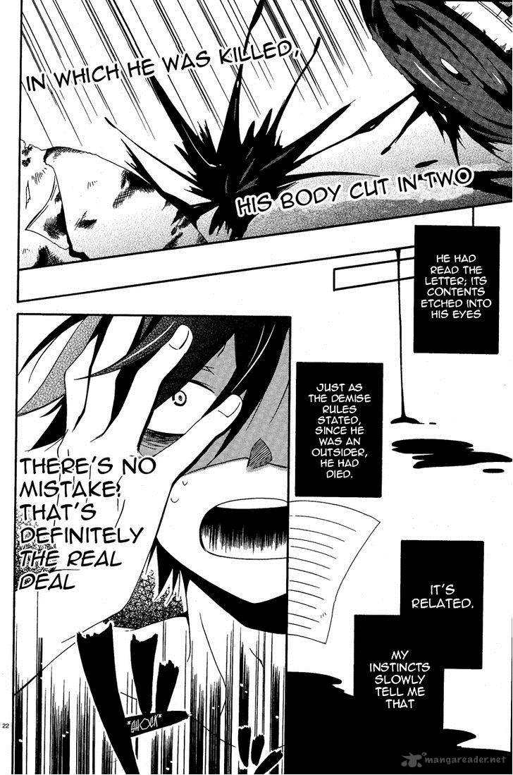Shuuen No Shiori 2 23
