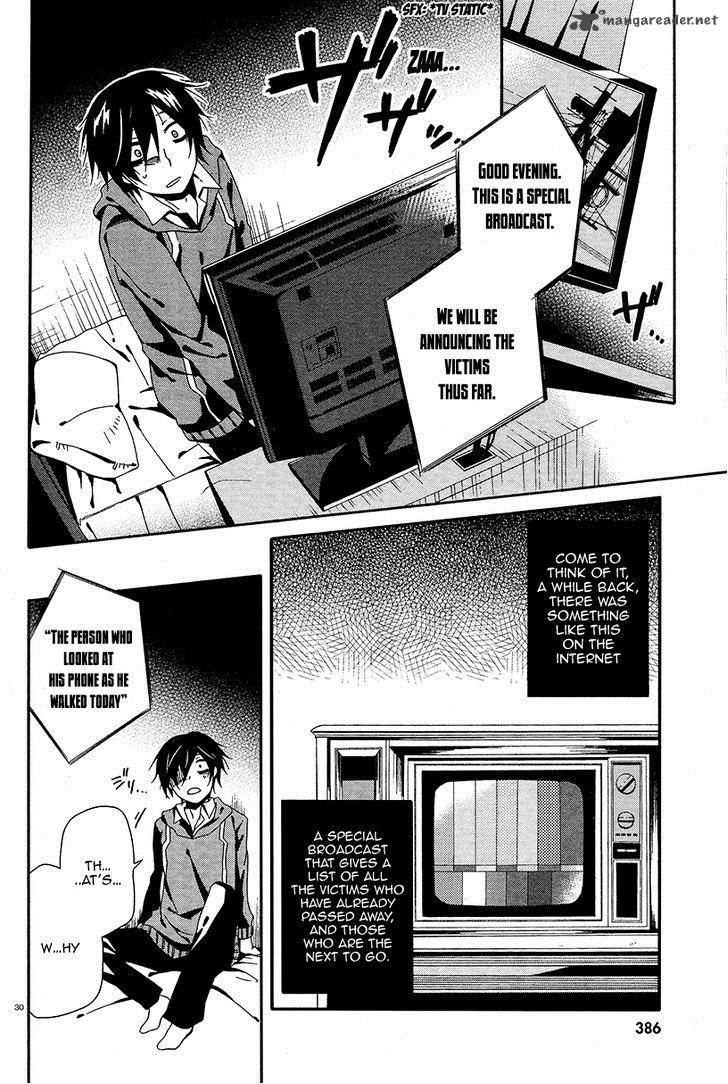 Shuuen No Shiori 2 30
