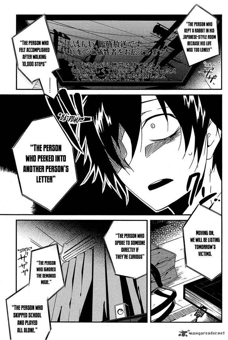 Shuuen No Shiori 2 31