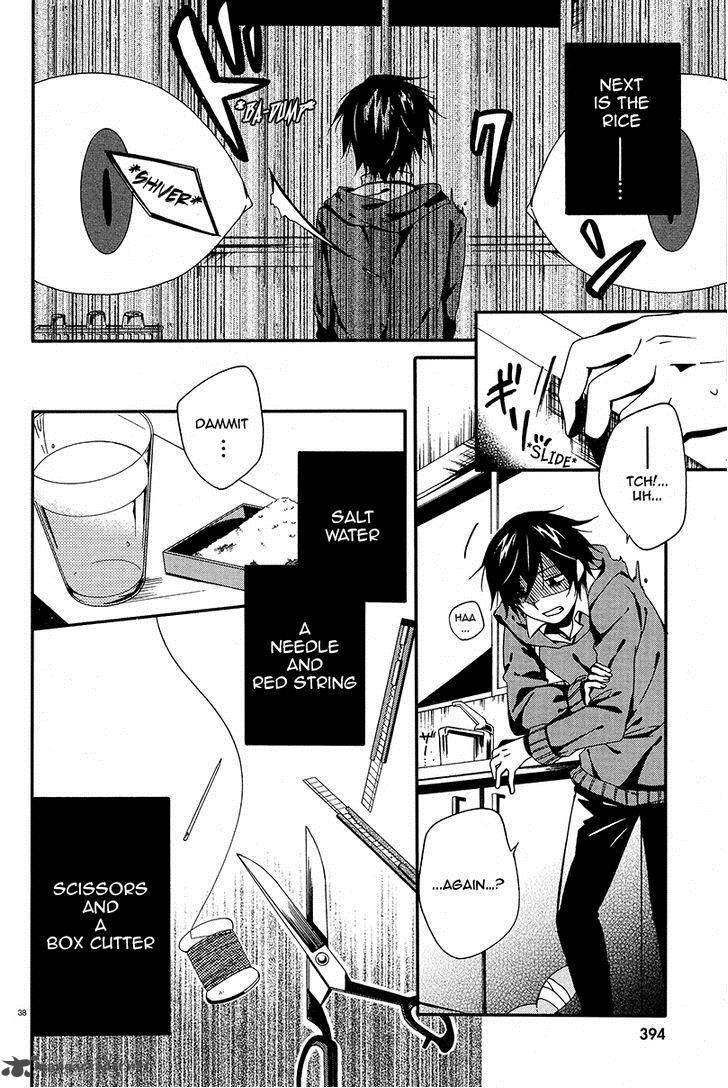 Shuuen No Shiori 2 35