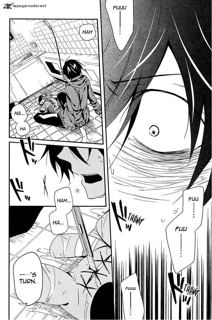 Shuuen No Shiori 2 43