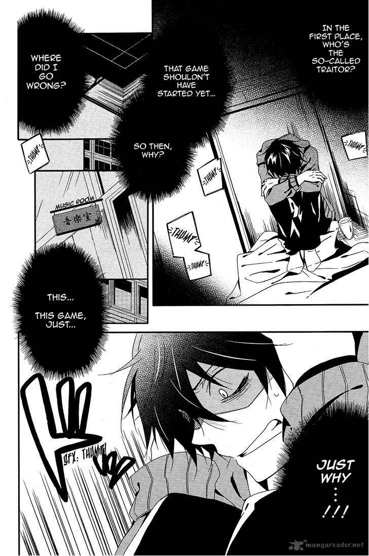 Shuuen No Shiori 2 45