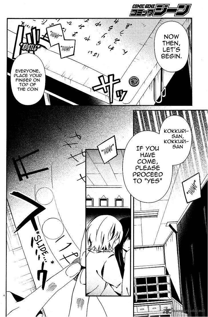Shuuen No Shiori 2 5