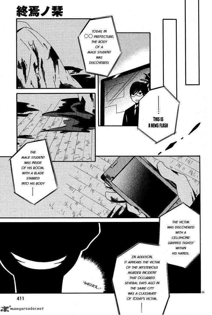 Shuuen No Shiori 2 52