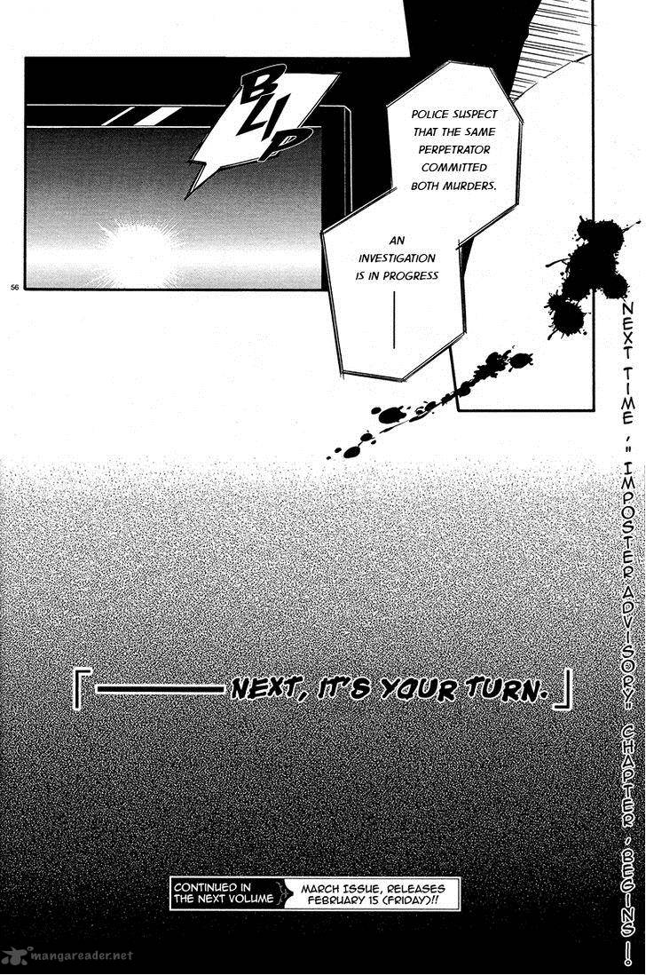 Shuuen No Shiori 2 53