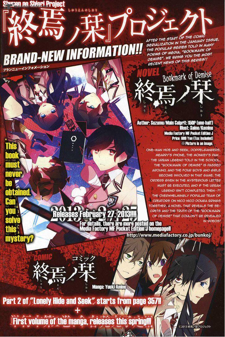 Shuuen No Shiori 2 54