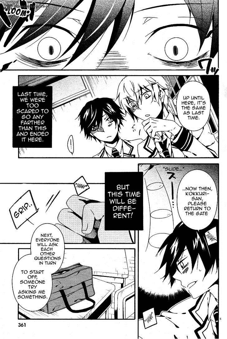 Shuuen No Shiori 2 6