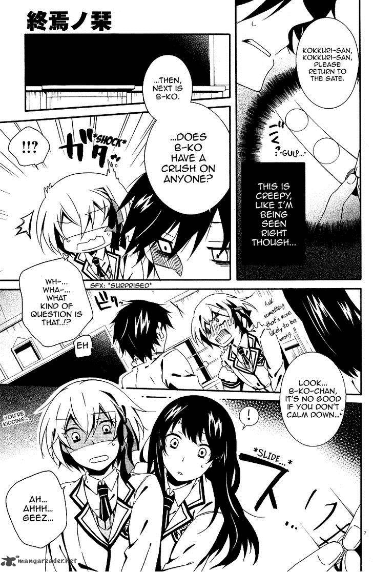 Shuuen No Shiori 2 8