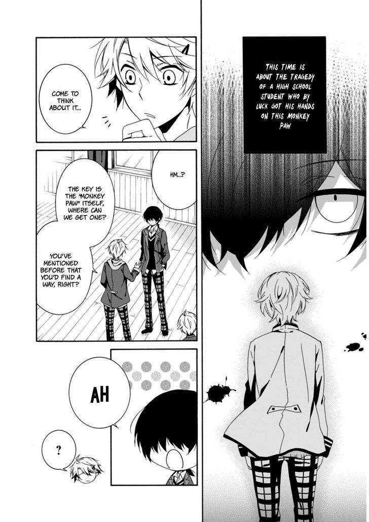 Shuuen No Shiori 20 26