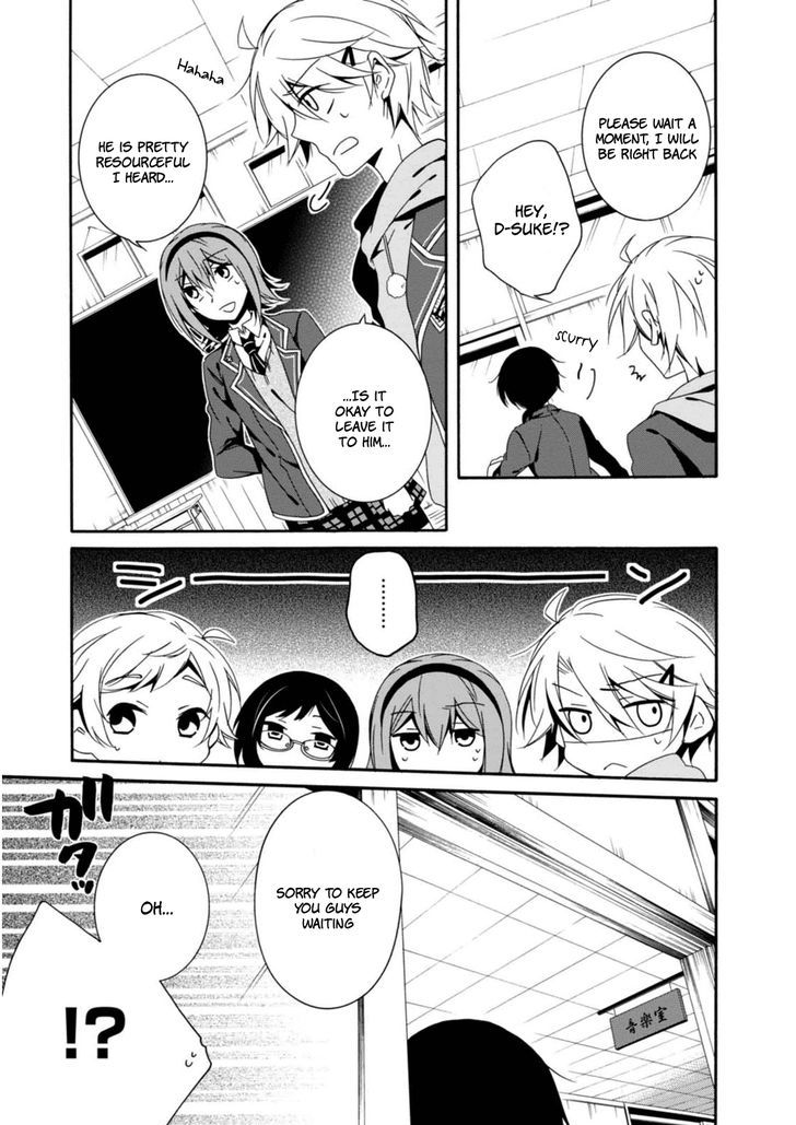 Shuuen No Shiori 20 27