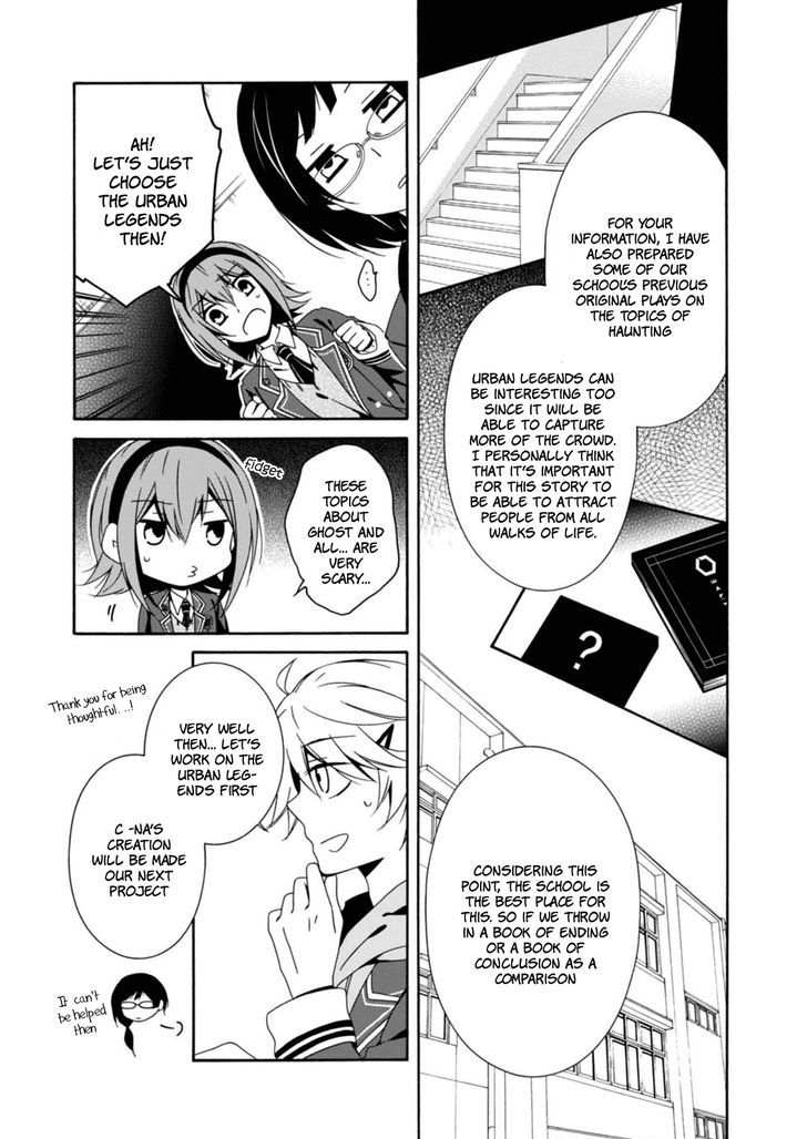 Shuuen No Shiori 20 7
