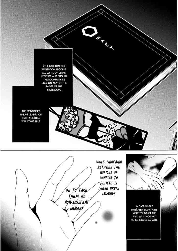 Shuuen No Shiori 21 11