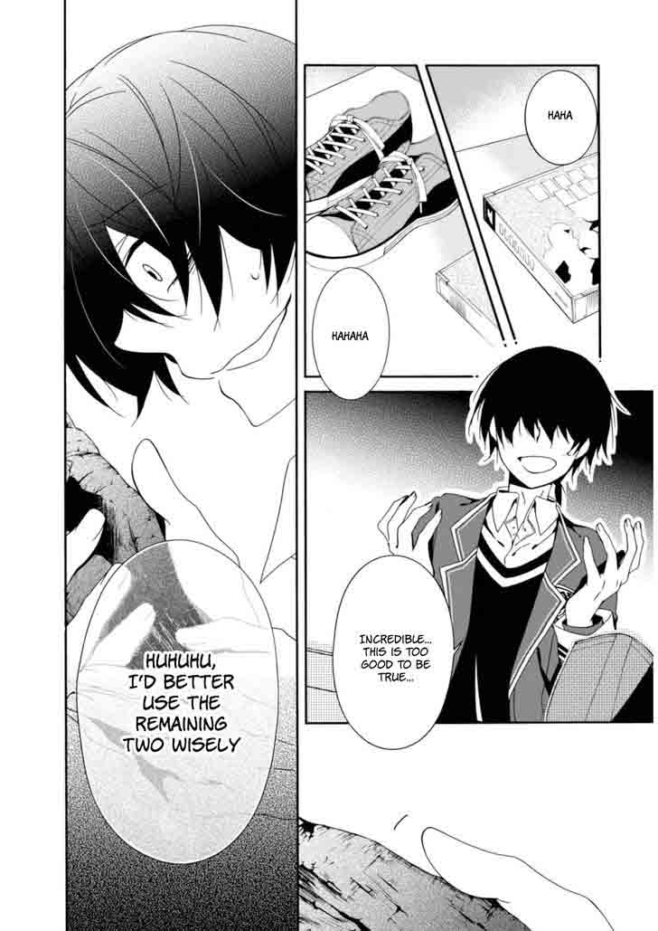 Shuuen No Shiori 21 20