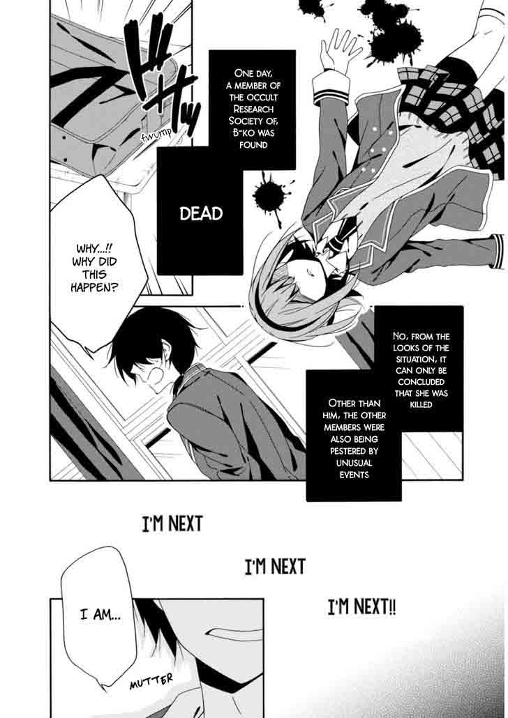 Shuuen No Shiori 21 29