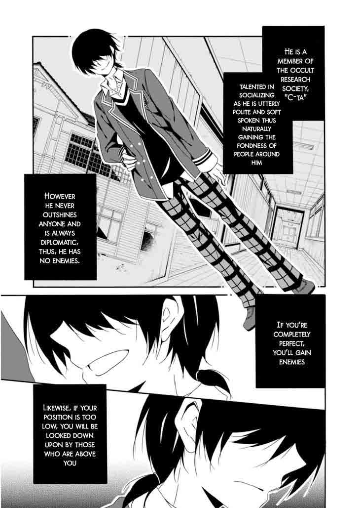 Shuuen No Shiori 21 3
