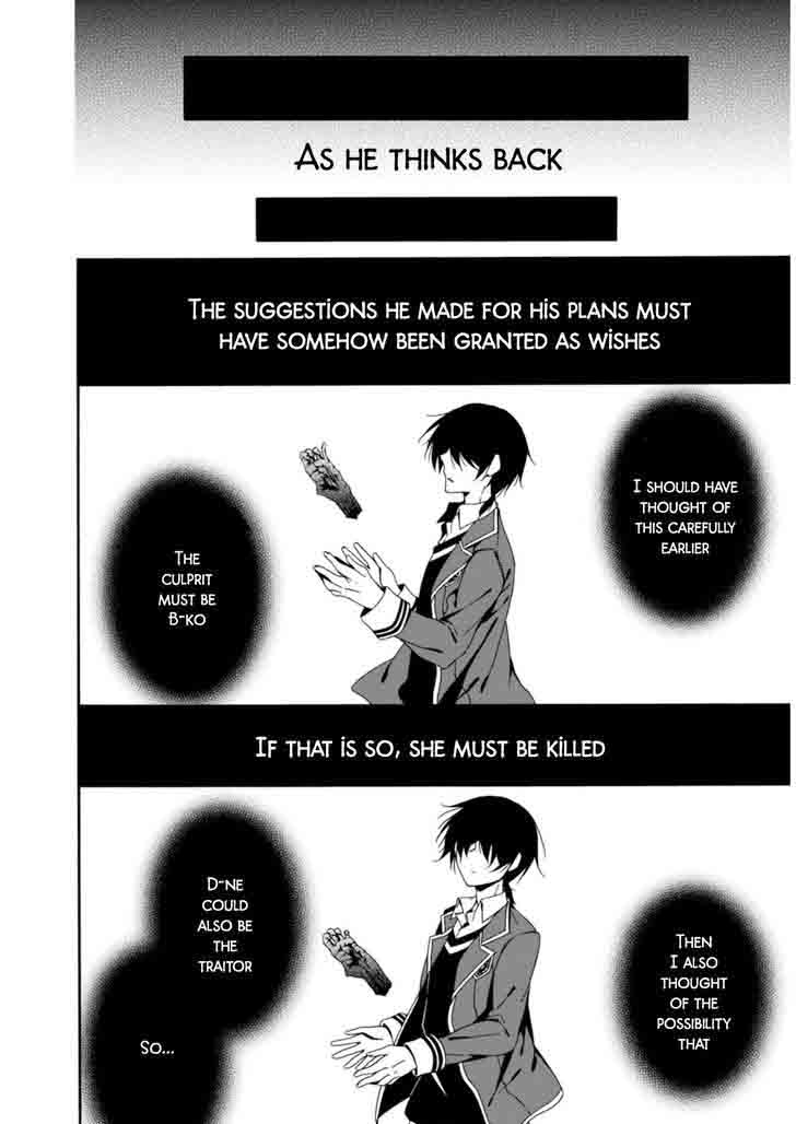 Shuuen No Shiori 21 35