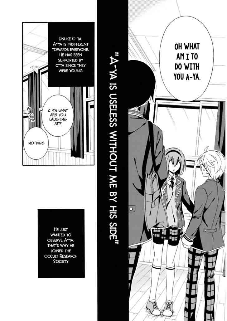 Shuuen No Shiori 21 6