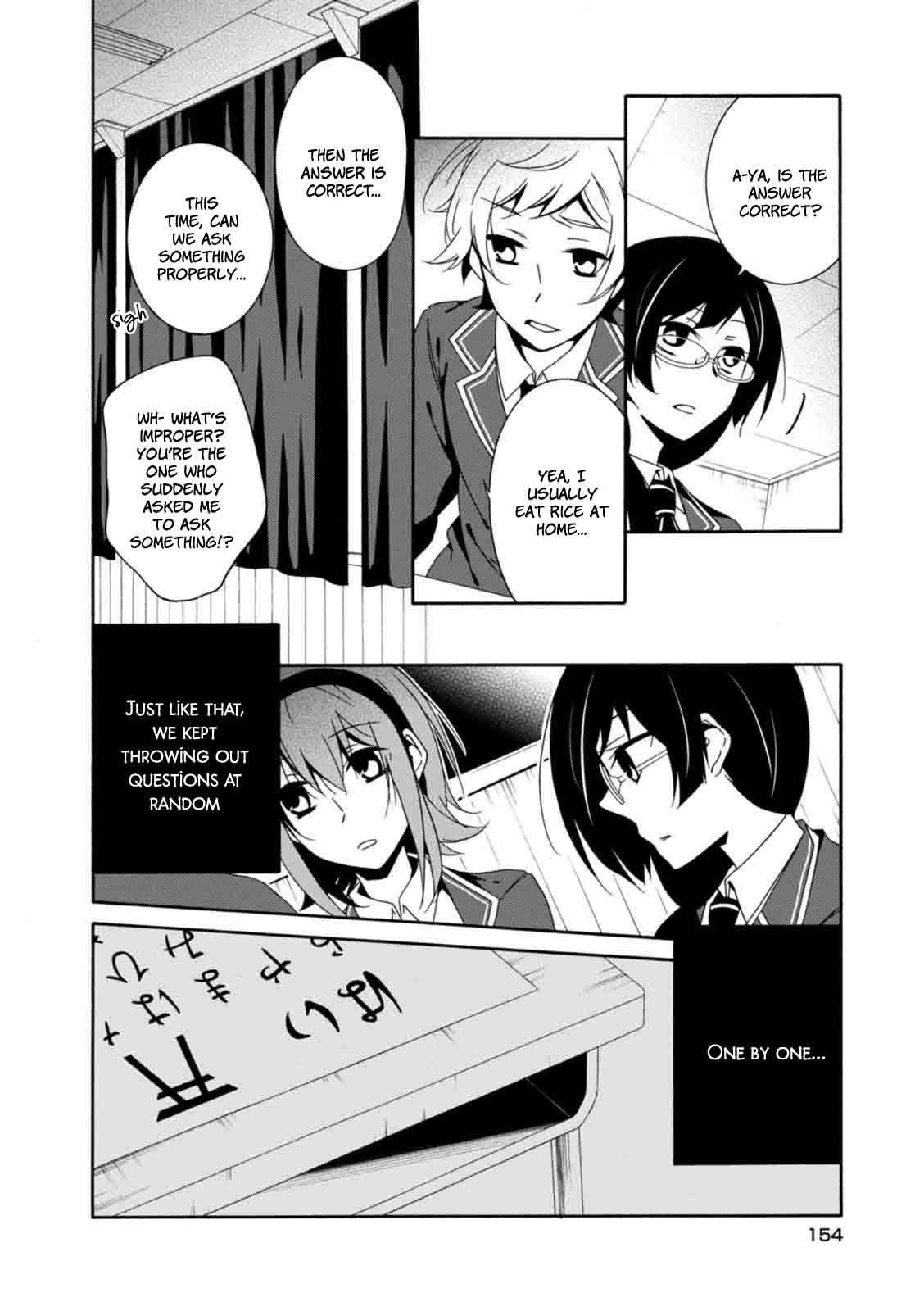 Shuuen No Shiori 22 13