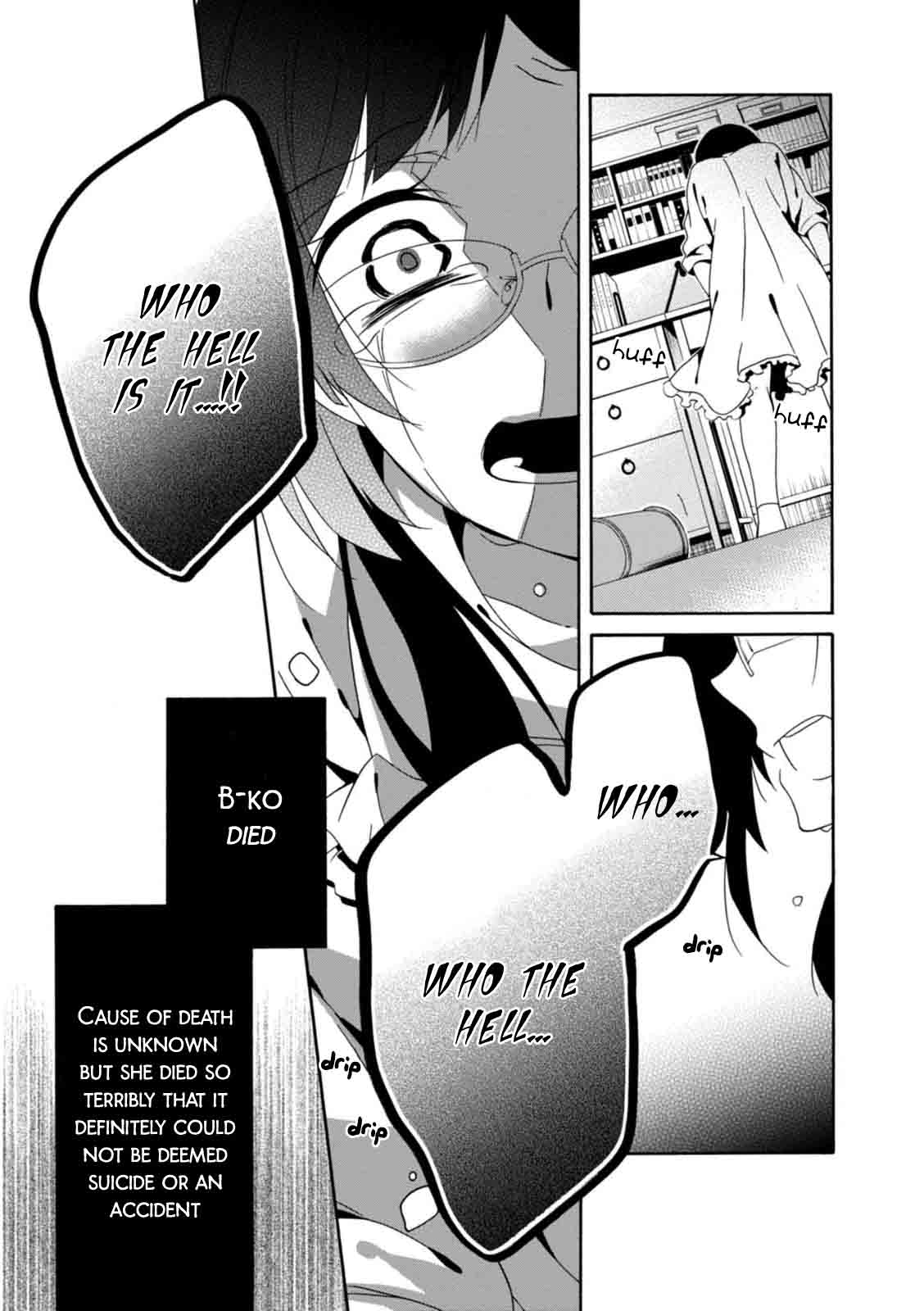 Shuuen No Shiori 22 18