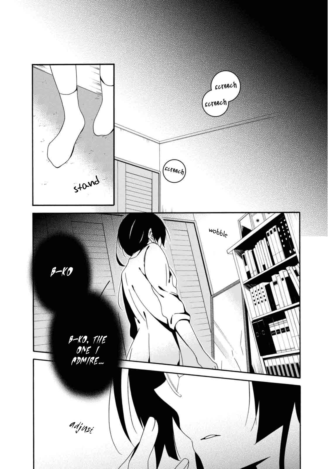 Shuuen No Shiori 22 23