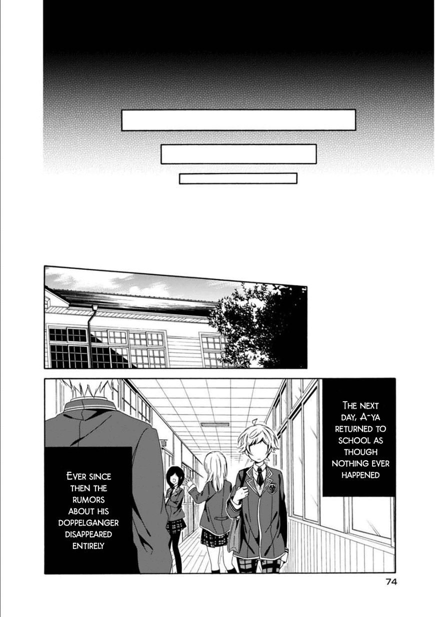 Shuuen No Shiori 25 13