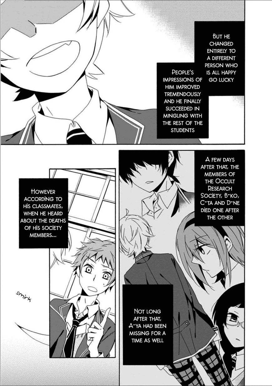 Shuuen No Shiori 25 14