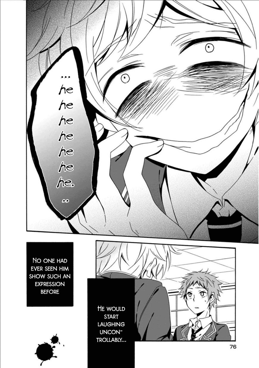 Shuuen No Shiori 25 15