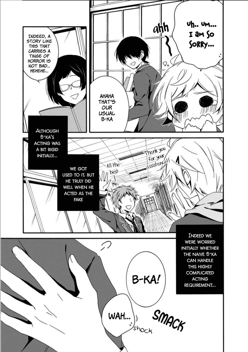 Shuuen No Shiori 25 18