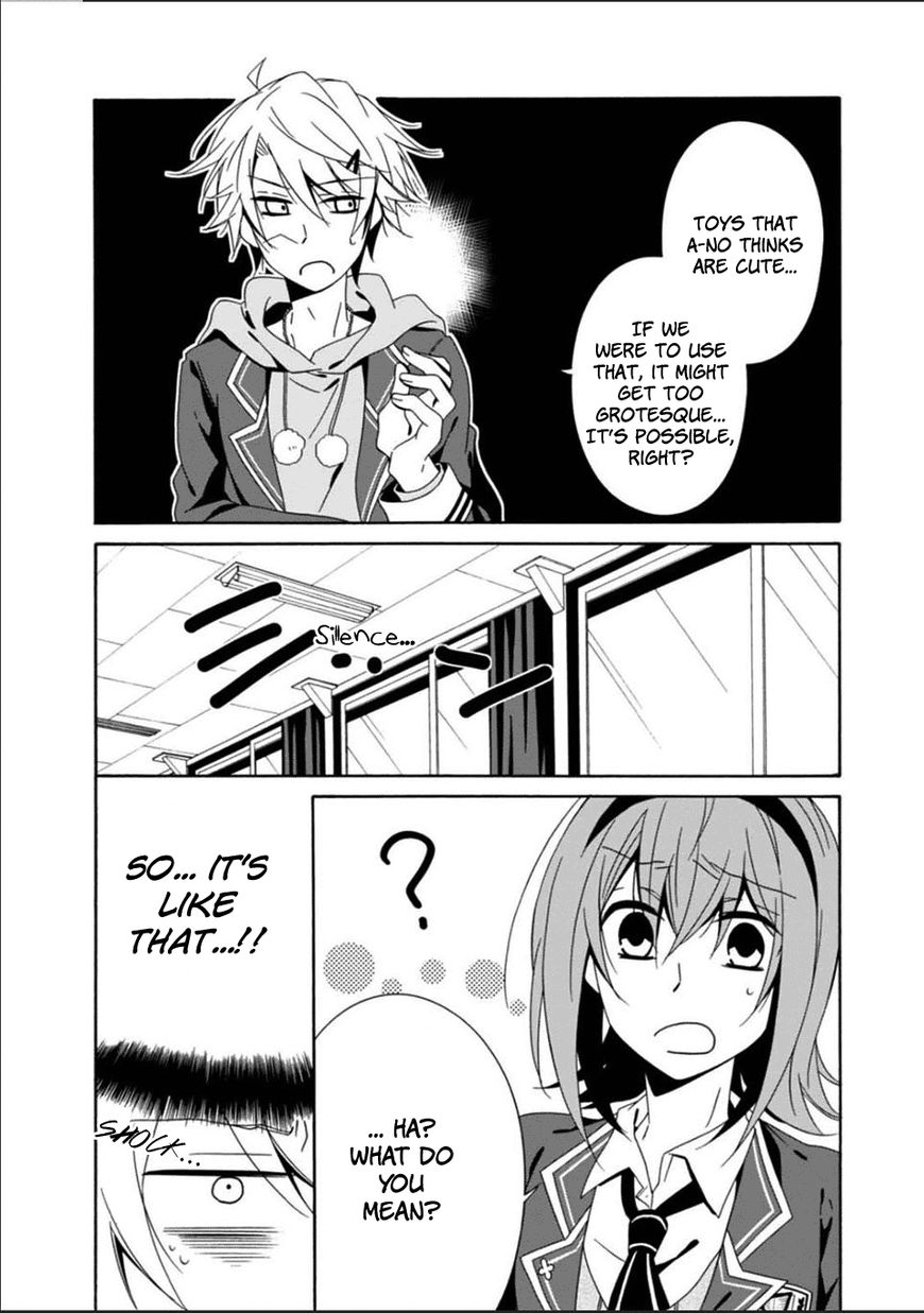 Shuuen No Shiori 25 23