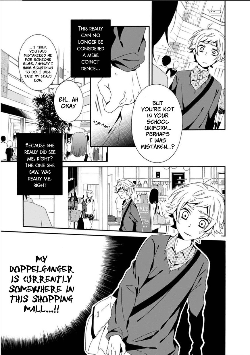 Shuuen No Shiori 25 3