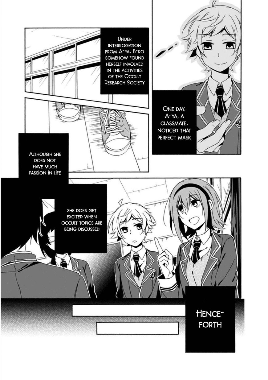 Shuuen No Shiori 25 30
