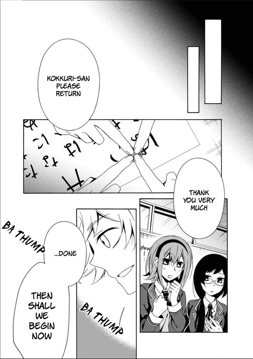 Shuuen No Shiori 25 34
