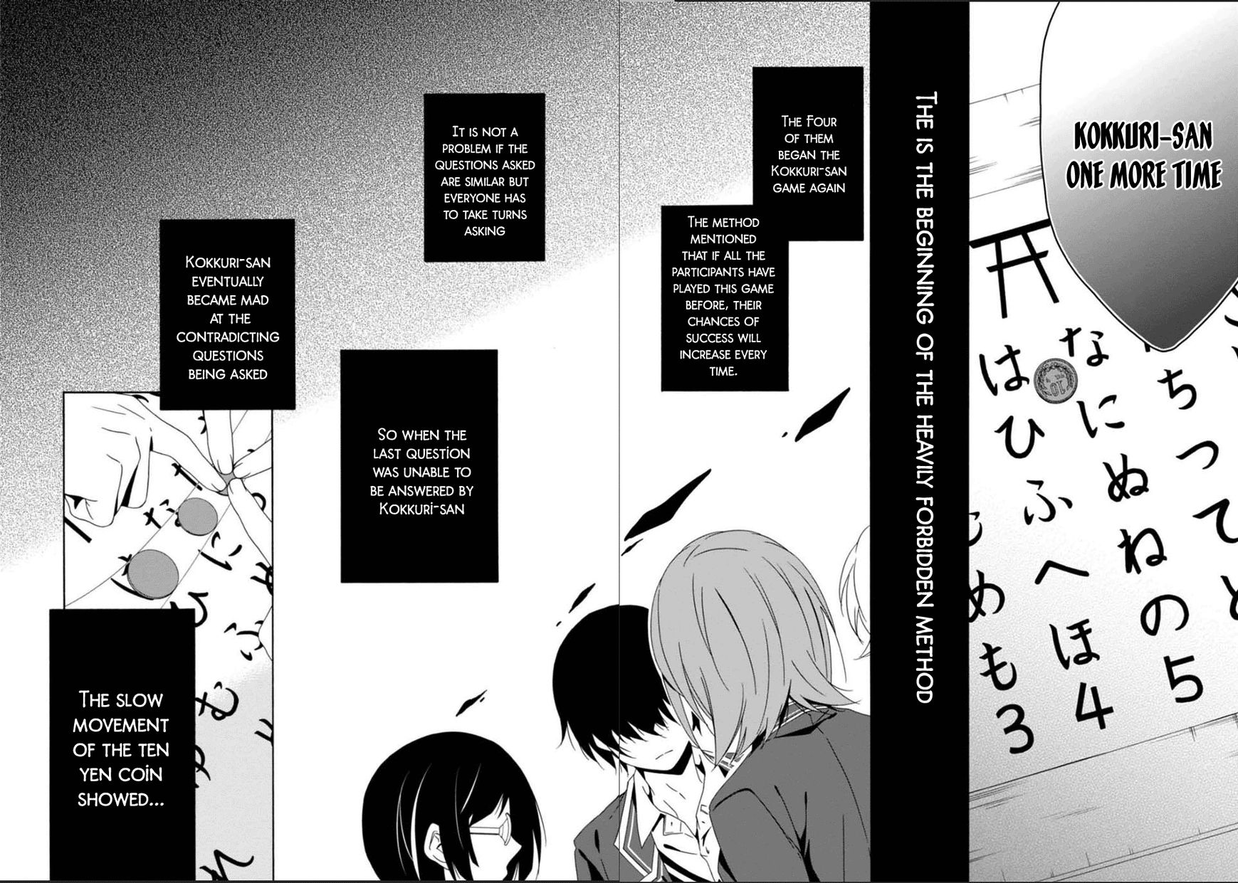 Shuuen No Shiori 25 35