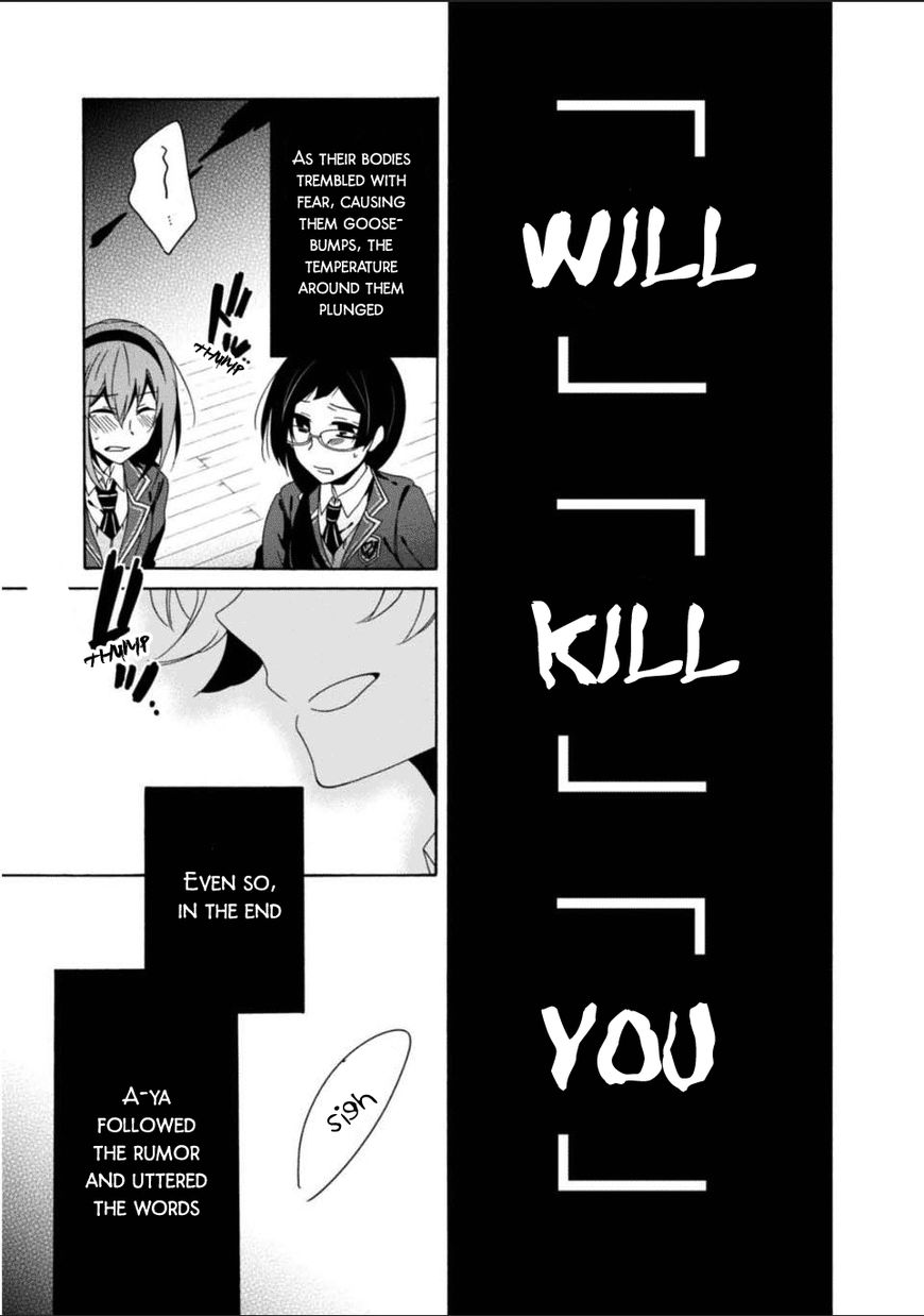 Shuuen No Shiori 25 37