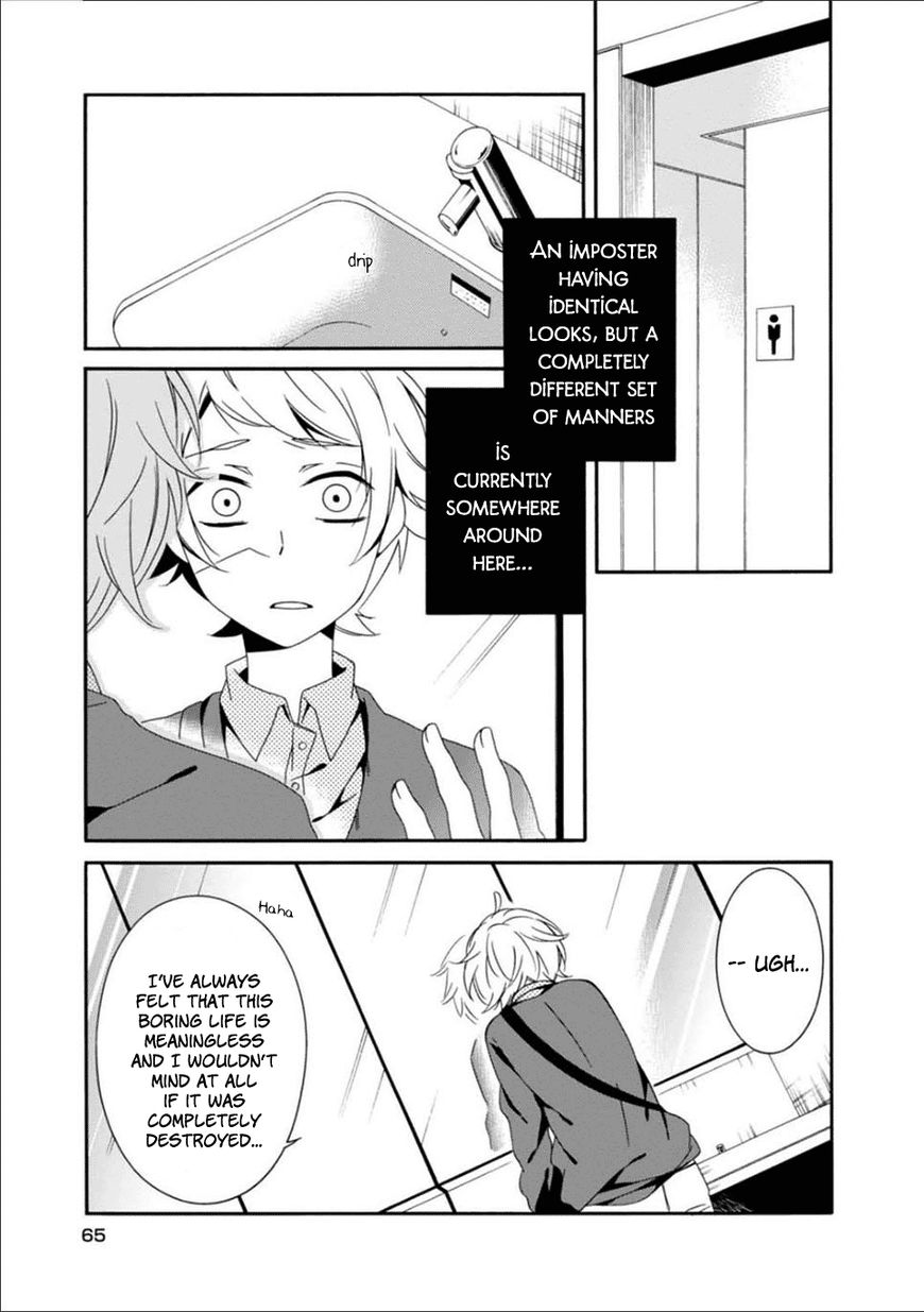 Shuuen No Shiori 25 5