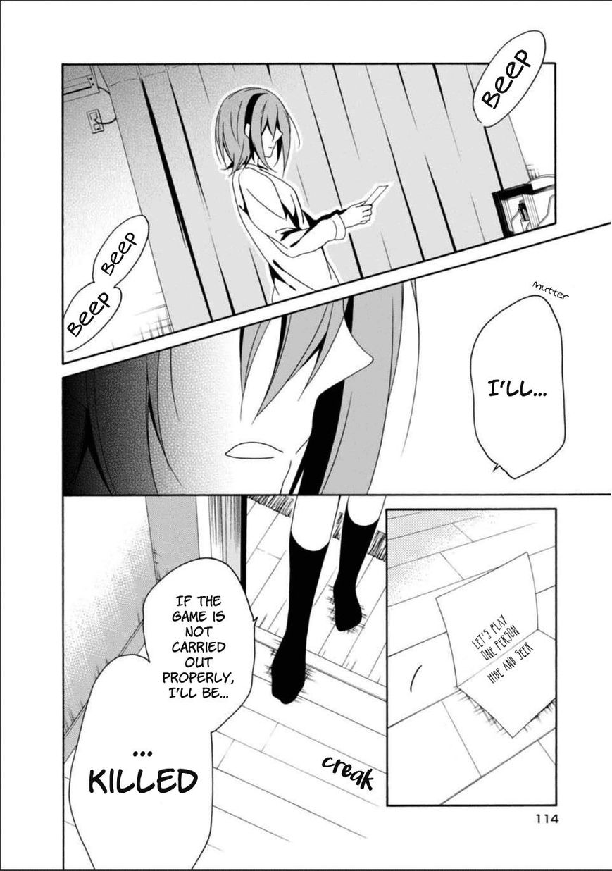 Shuuen No Shiori 26 14
