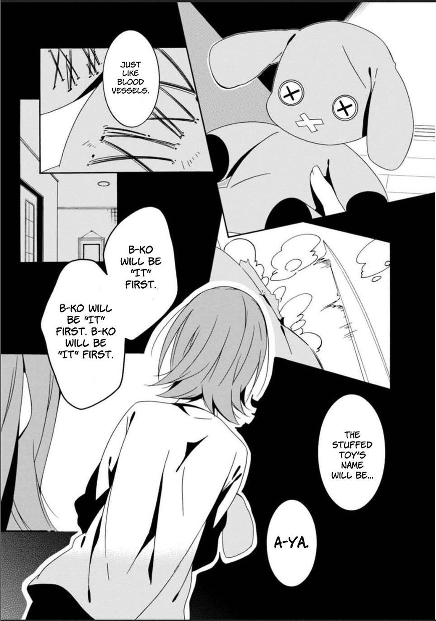 Shuuen No Shiori 26 16