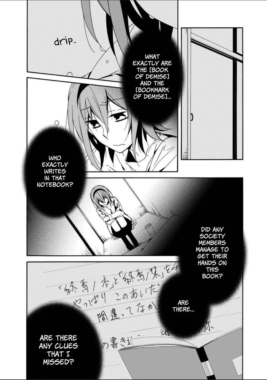 Shuuen No Shiori 26 18