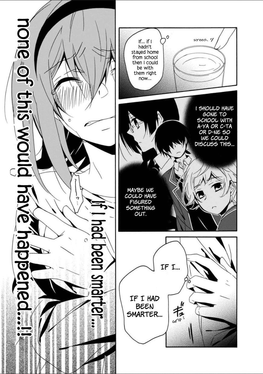 Shuuen No Shiori 26 19