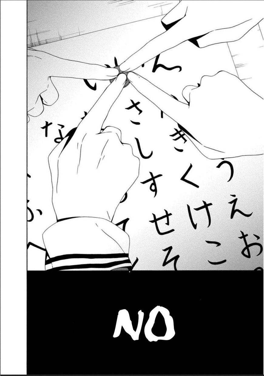 Shuuen No Shiori 26 2