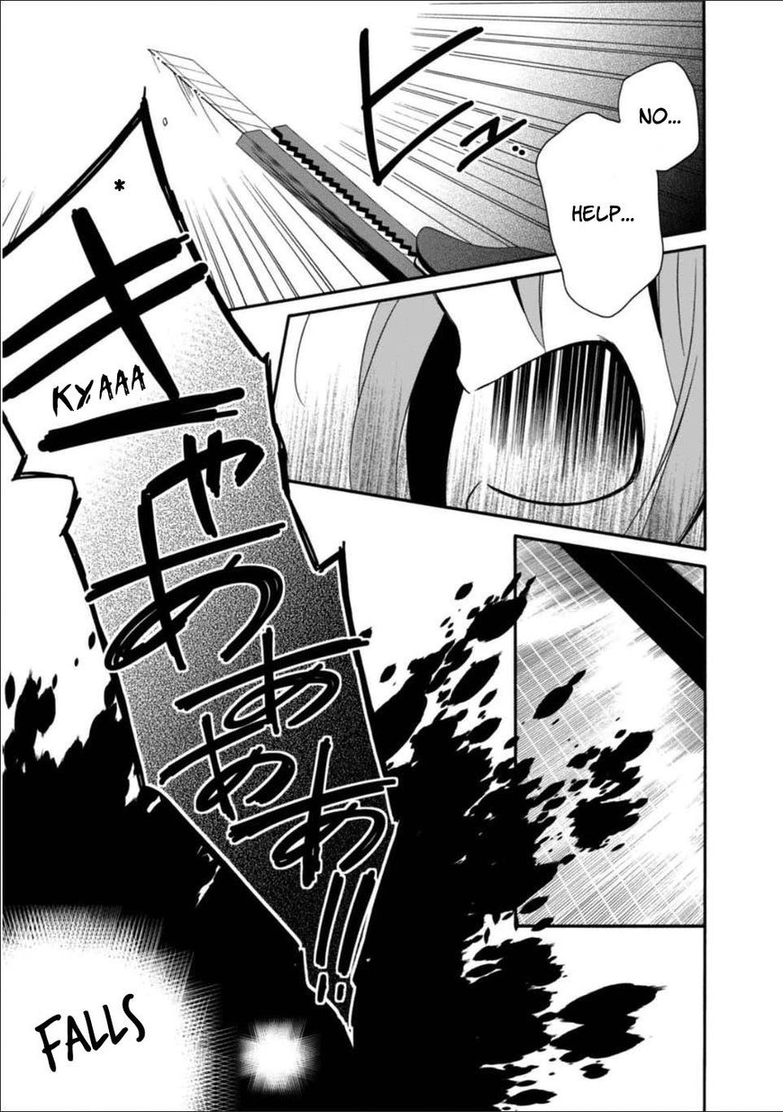 Shuuen No Shiori 26 25