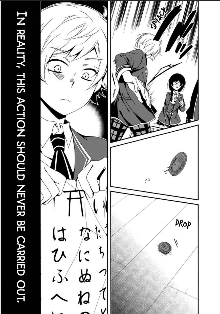 Shuuen No Shiori 26 3