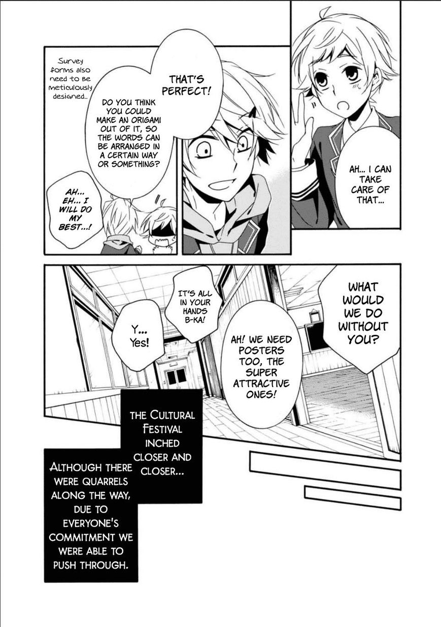 Shuuen No Shiori 26 36