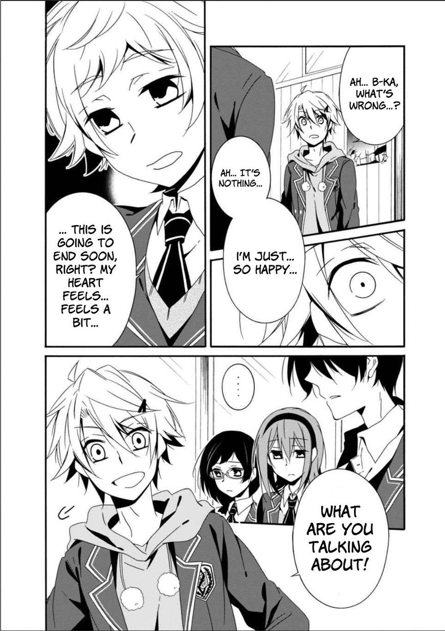 Shuuen No Shiori 26 38