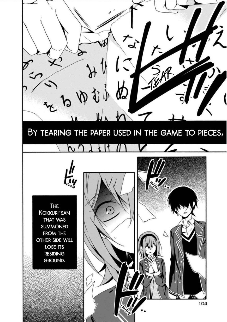 Shuuen No Shiori 26 4